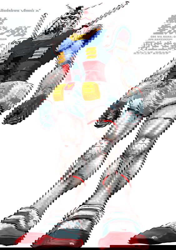 I'm a Living Gundam