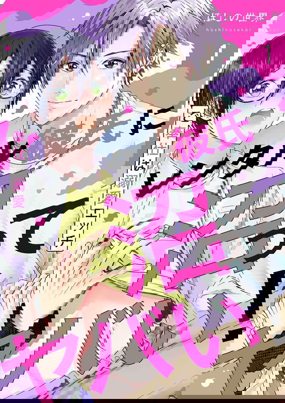 bg-image