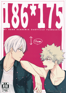 My Hero Academia - 186 * 175  (Doujinshi)