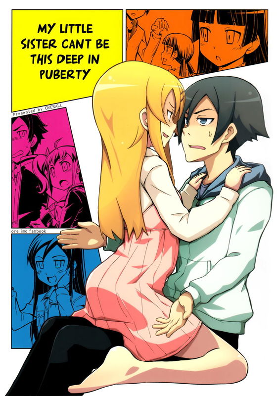 My Little Sisters Can't Be This Deep In Puberty (Ore no Imouto ga Konna ni Kawaii Wake ga Nai)