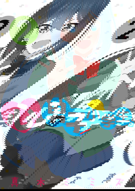 Kokoro ga Danshi Shougakusei.