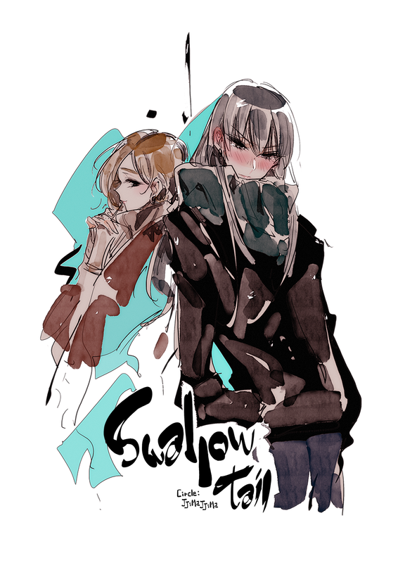 Swallow Tail R-18