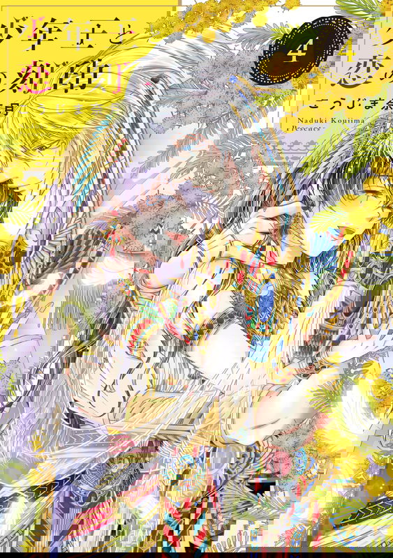 bg-image