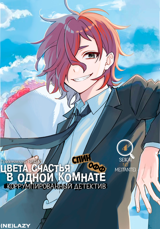 bg-image