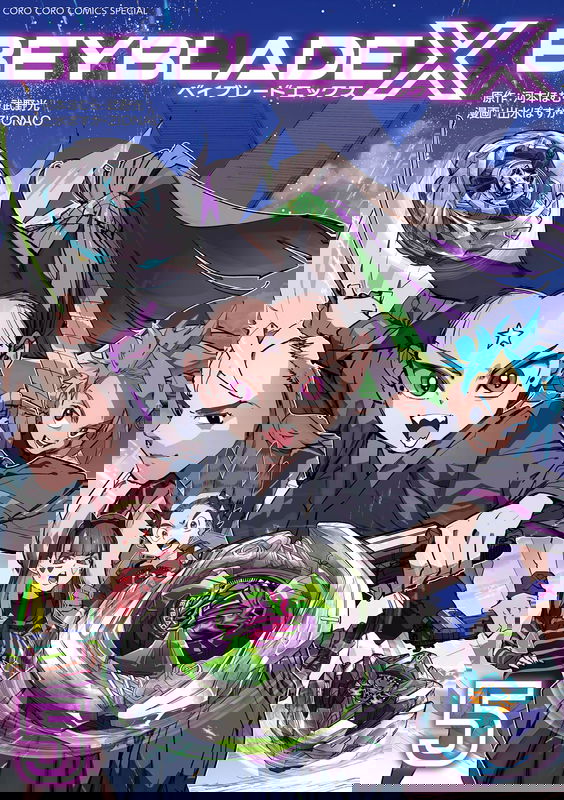 Beyblade X