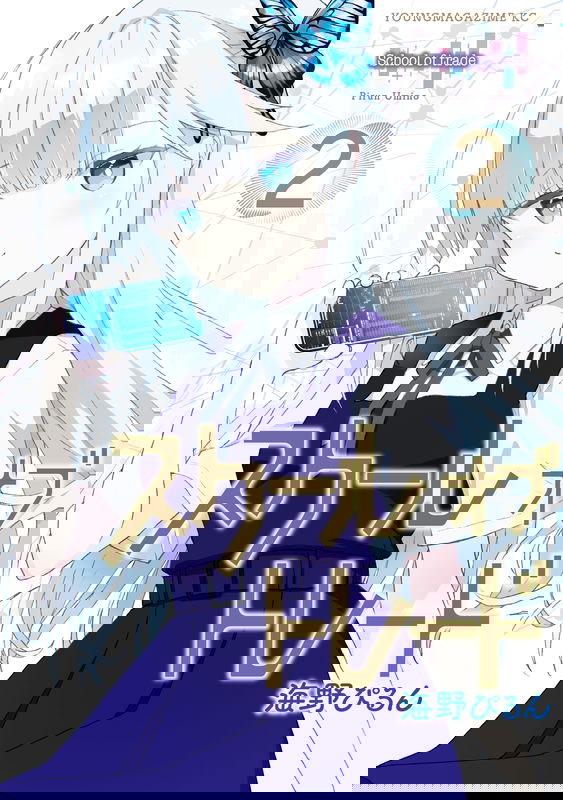 bg-image