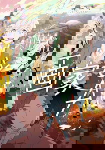 Artist & AI