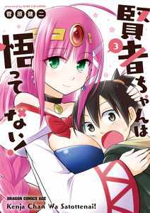 Kenja-chan wa Satottenai!