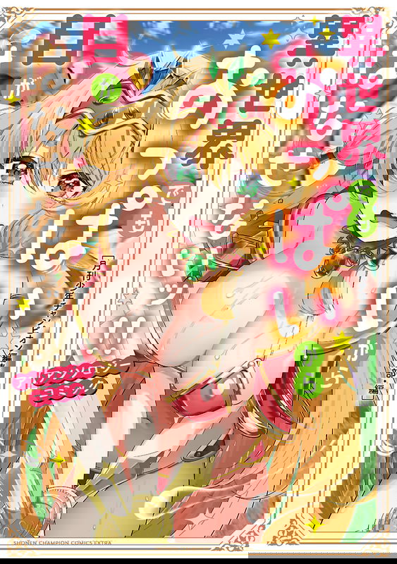 I Can't Take My Eyes Off Boobs Even in Another World!