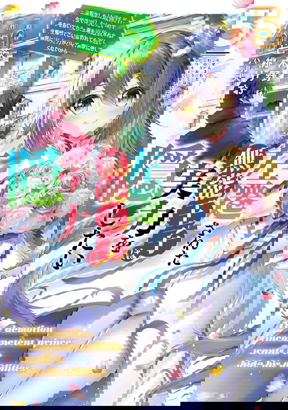bg-image