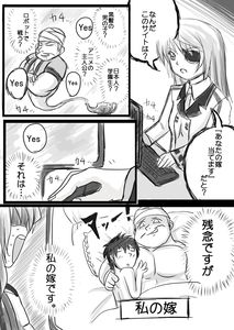 Infinite Stratos, Akinator - Orimunator (Doujinshi)