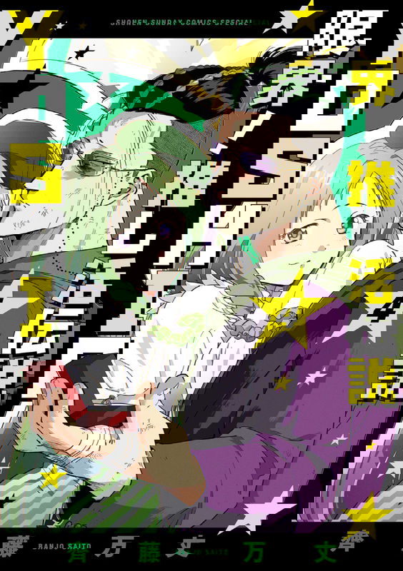 bg-image