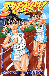 Runners Hi!