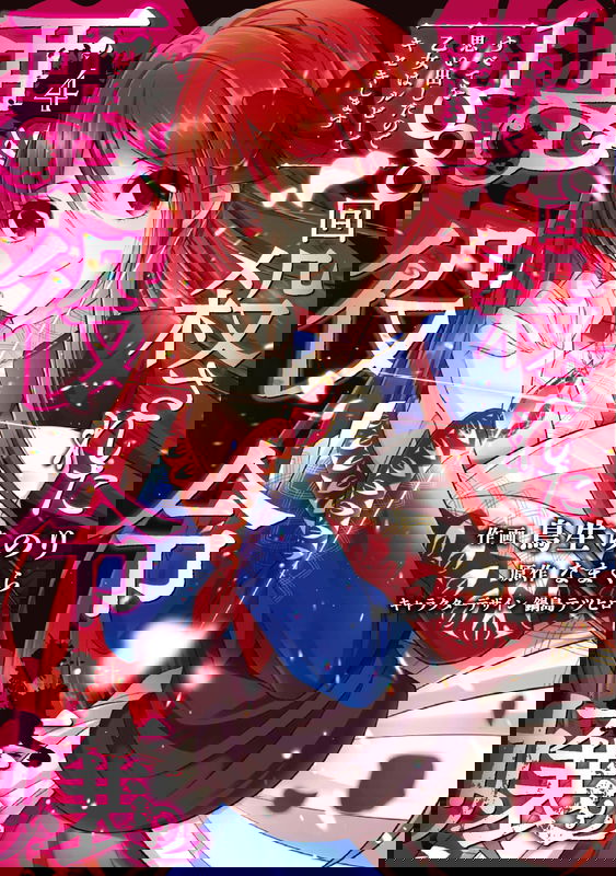 bg-image