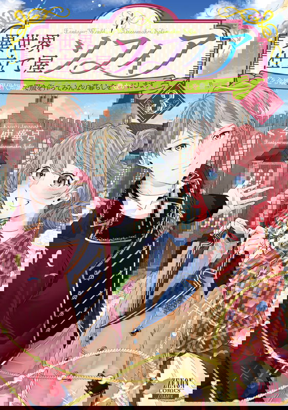 bg-image