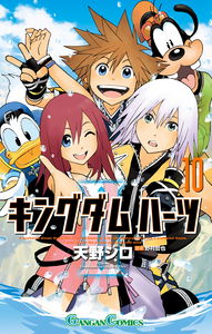 Kingdom Hearts 2