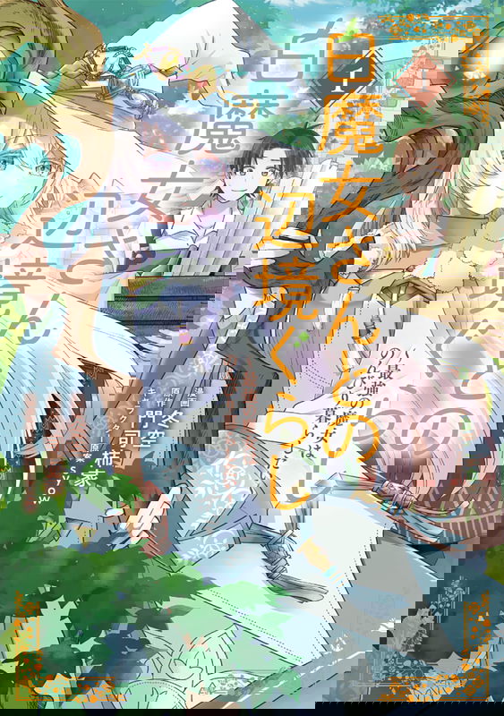 bg-image