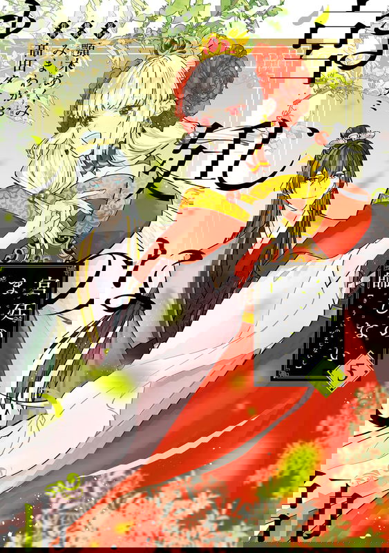 bg-image