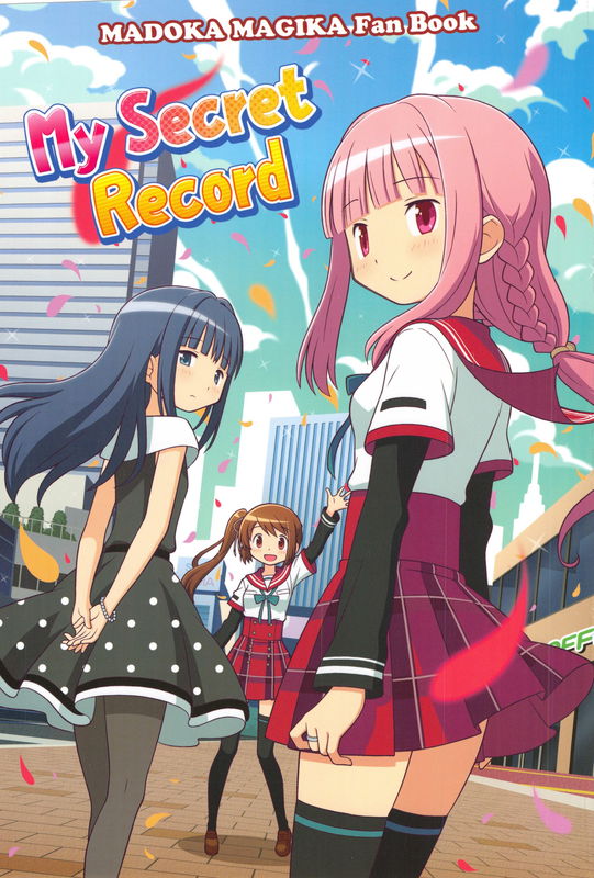 My Secret Record (Magia Record: Puella Magi Madoka Magica Side Story)