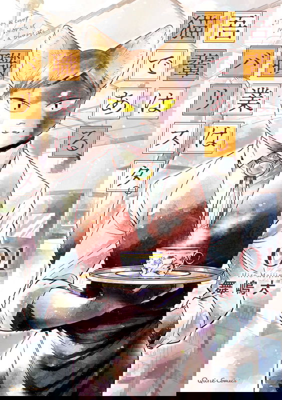 bg-image