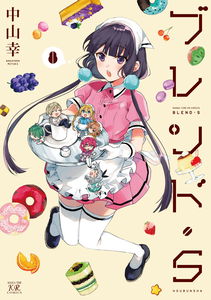 Blend S