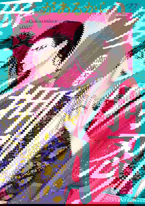 bg-image