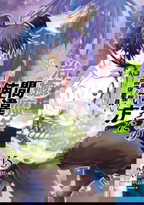 The Wrong Way to Use Healing Magic