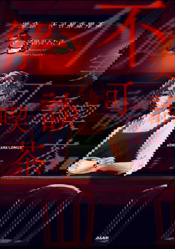 bg-image