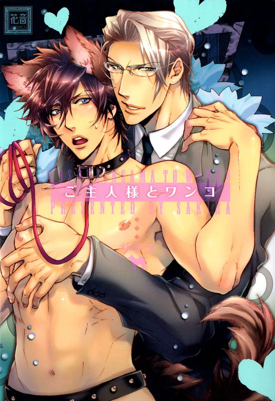 Master And Dog