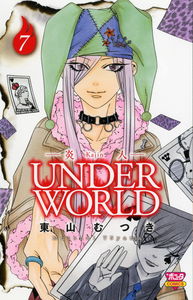 Kajin Underworld