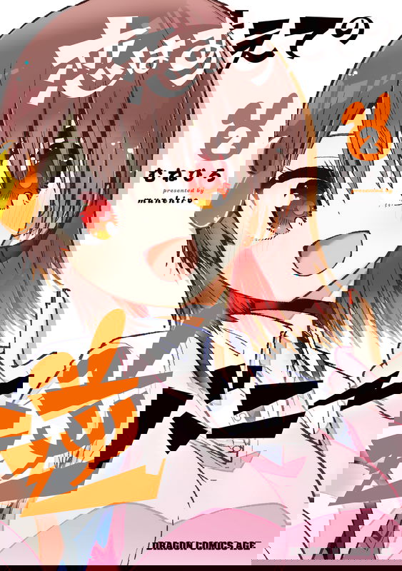 Love is a Daring Reverse Bunny Girl