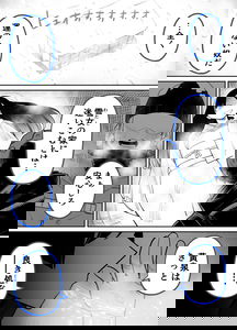 (The Physicality of) Cold and Hot