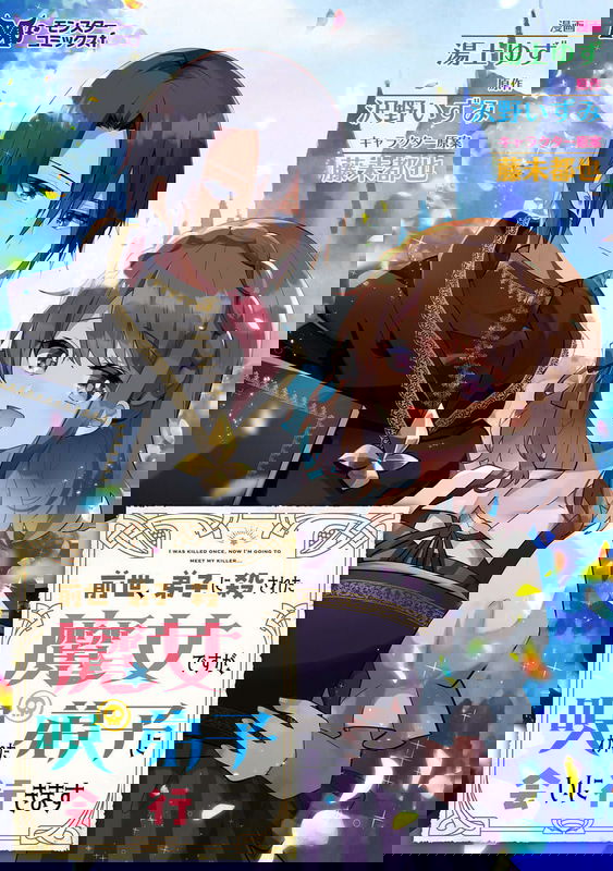 bg-image