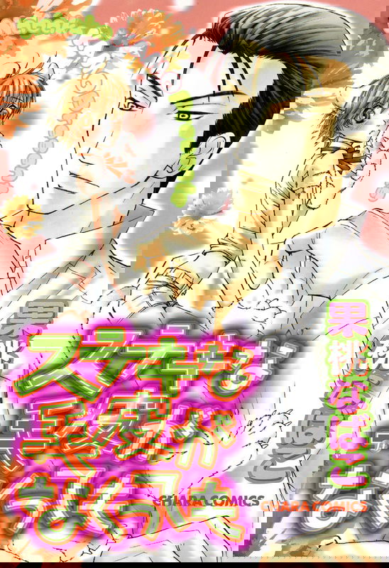 bg-image