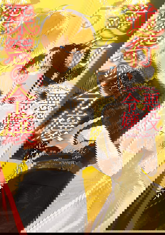 bg-image