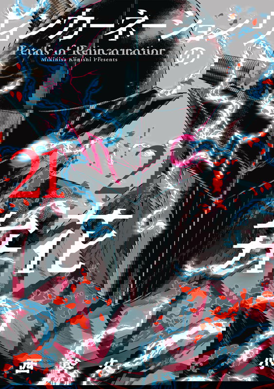 bg-image