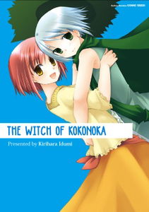 The Witch of Kokonoka