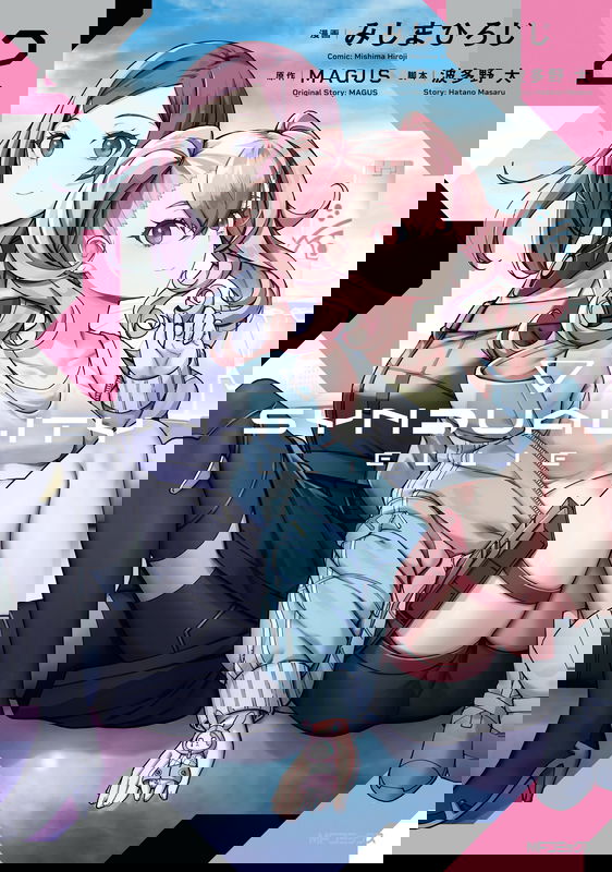 Synduality Ellie