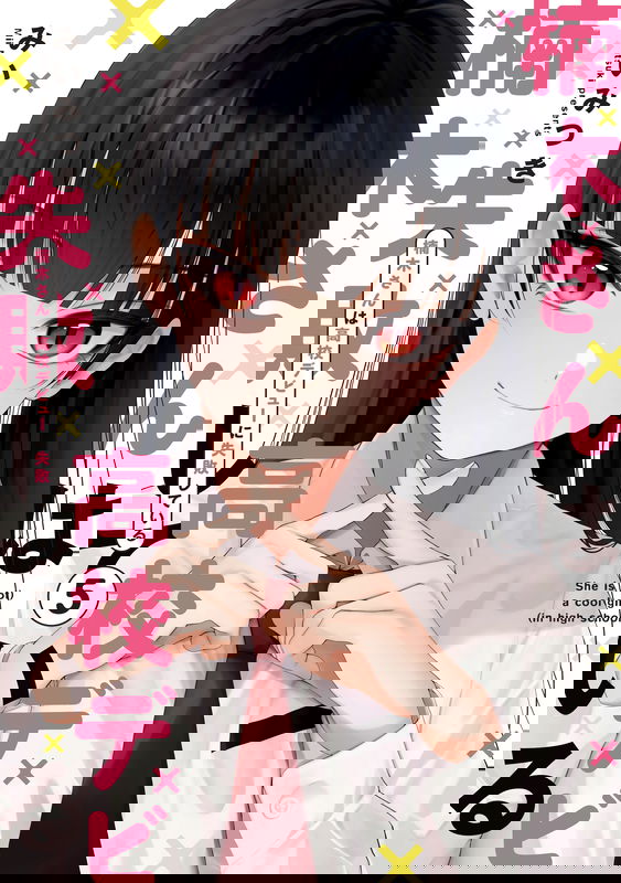 Kusunoki's Flunking Her High School Glow-Up