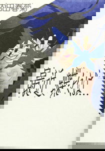 Recently, Butterflies...