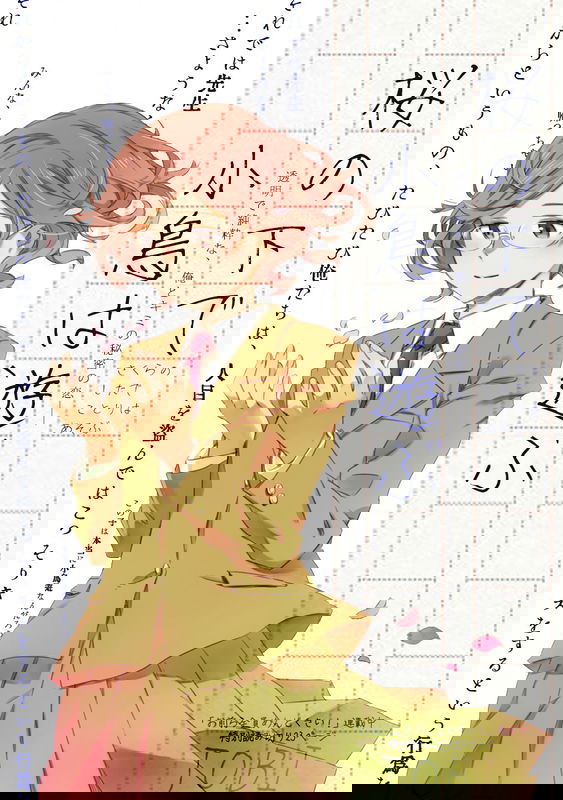 bg-image