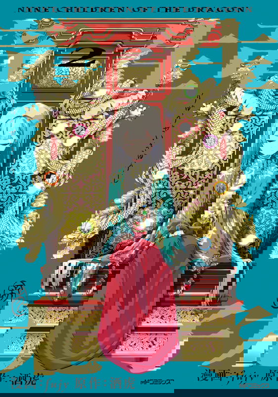 bg-image