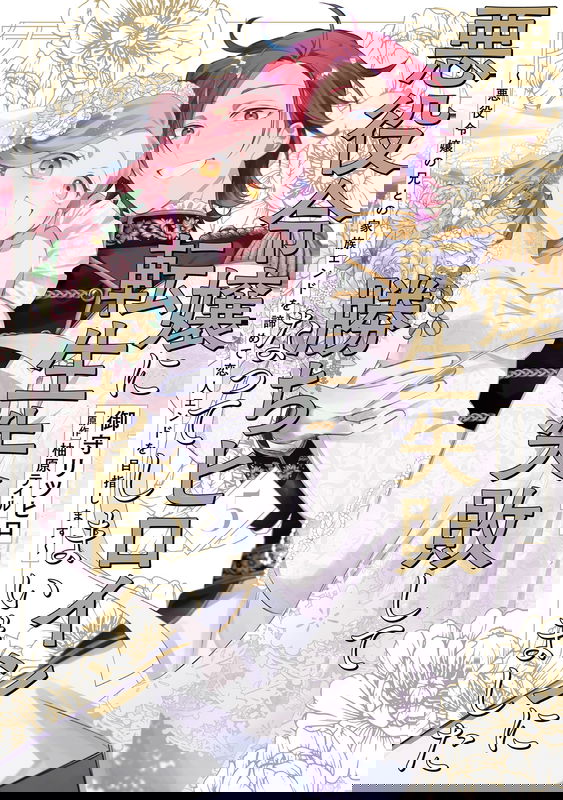 bg-image