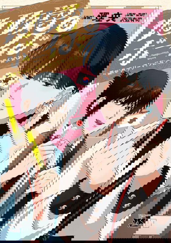 bg-image