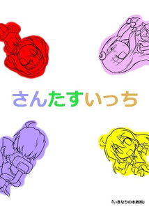Three Plus One