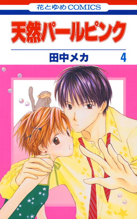 Tennen Pearl Pink