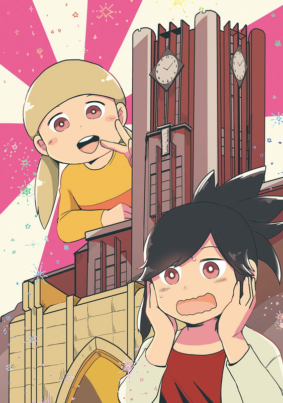 Tachitsute Toudai