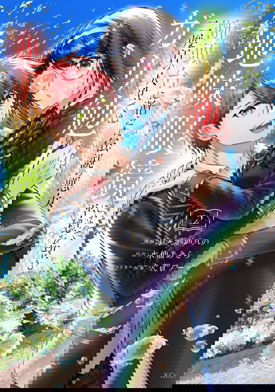 bg-image