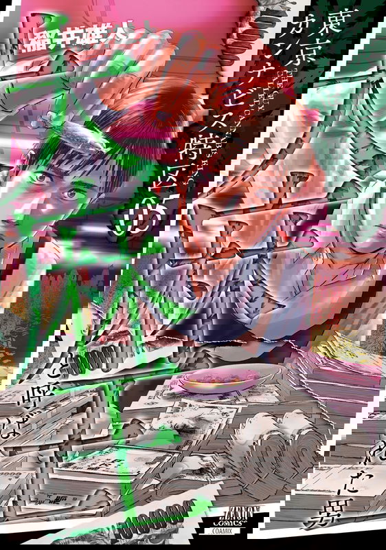 bg-image