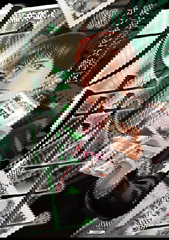 bg-image